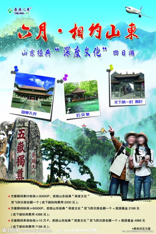 基督城理工学院金融文凭证书